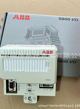 ABB模件CI801/CI830/CI840A/DO801/DO802/DO810/DO814/DO815现货