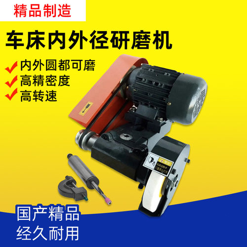 车床内外径研磨器GD-125机床内外圆磨头简易小孔研磨器车床磨刀机