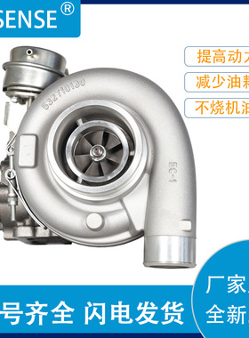 涡轮增压器B2G 件号2674A256   10709880002厂家销售