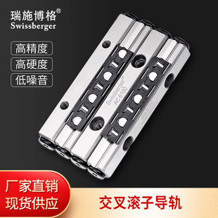 瑞施博格国产AC6交叉滚子导轨可替换THK IKO精密V型滚柱导轨