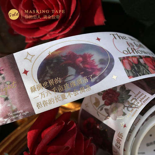 信的恋人和纸胶带 花意皆温柔系列 文艺烫金花卉主题手帐打底素材