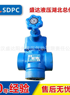 榆次 上海 无锡 YF-L32H3 先导式溢流阀 高压溢流阀 压力控制阀