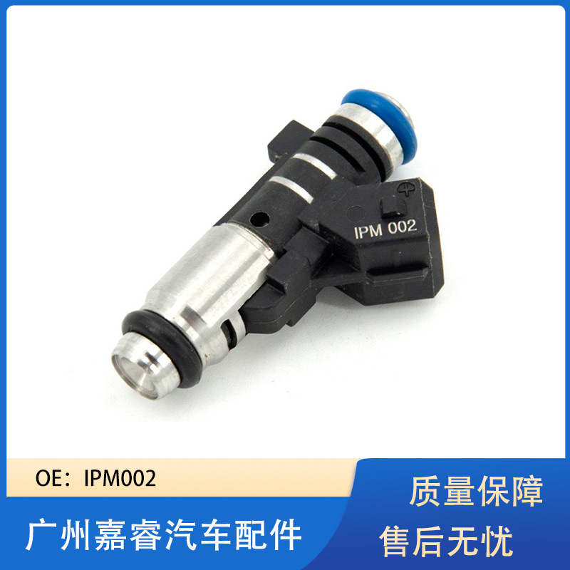 喷油嘴 1984C9 IPM002 0280156324 9625587580汽配