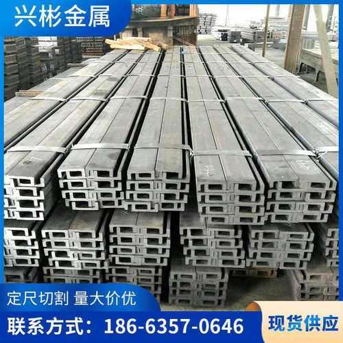山东叉车门架槽钢耐磨升降导轨叉车槽钢10C-250C内外叉车门架槽钢