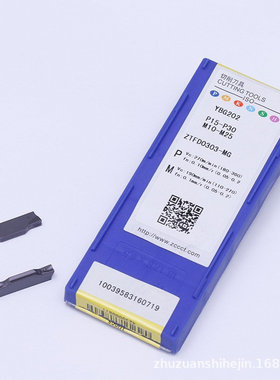 数控刀片切槽刀MGMN150/PC9030不锈钢MGMN200/PC9030黑色