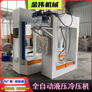 自动进出板设计不锈钢防盗门压力机 岩板陶瓷保温板隔热板压力机