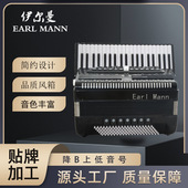 伊尔曼Earl 活动 手风琴 Mann四排簧41K手风琴成人初学者手风琴