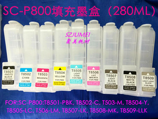 P600填充墨盒连供 T8509填充墨盒SC P800填充墨盒280MLT8501