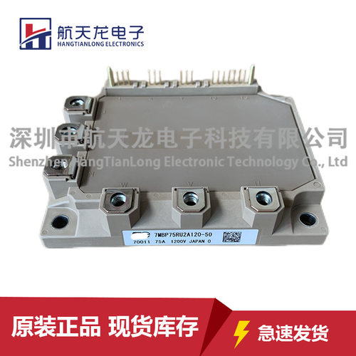 7MBP75RU2A120-50 7MBP50RA120-55 7MBP75RE120 7MBP150RA120-05