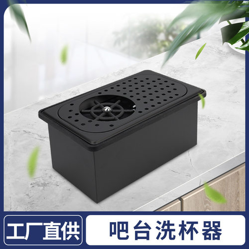 厂家直供不锈钢商用咖啡吧台洗杯器家用洗杯器嵌入式配两条软管