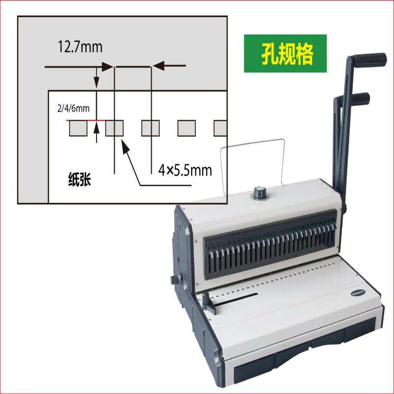 意得YB-T970E铁圈装订机 圆孔铁圈机打孔机 打孔装订机 2:1铁圈机