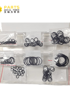 O型圈套装49612GT用于Genie升降机 S40,S45,S80,S100HD,S120HD