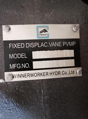 WINNERWORKER唯冠齿轮泵HGP-2A-F-6-R-X-2B-10油泵现货