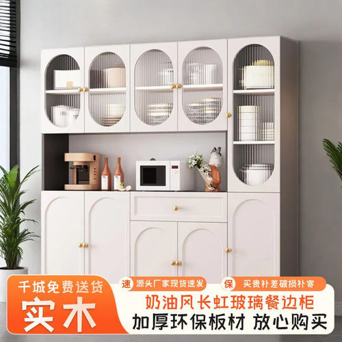 Tal奶油风餐边柜酒柜一体多功能大容量家用厨房法式客厅储物