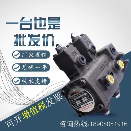 台湾峰昌双联叶片泵VP-DF-30/VP-DF-20D伺服系统液压油泵 增压泵