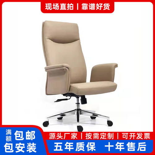 厂家批发电脑椅 家用办公椅皮质可升降旋转休闲椅