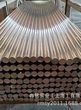 高强度铜镍锡合金 CuNi9Sn2铜棒 C72700铜棒 CW351H铜棒