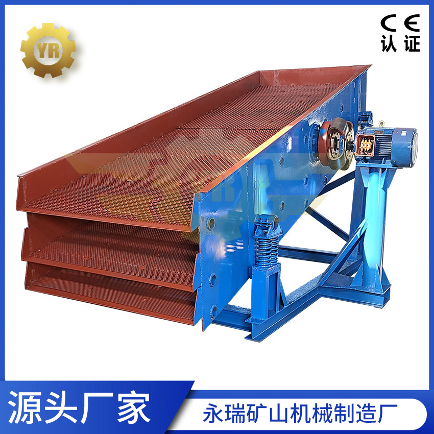 不锈钢聚氨酯弹簧钢筛网的振动筛 振动筛分设备 矿用直圆振筛