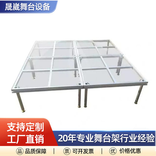 广州透玻璃拼装舞台铝合金快装泳池年会表演学校活动架子模块化