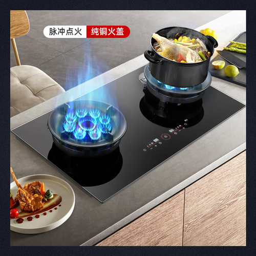 台嵌两用九腔触控猛火上翻式防风炉架炉头