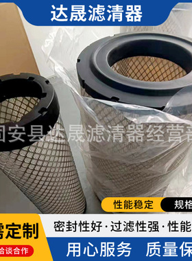 厂家供应发动机空气滤芯4110002852014空气滤清器K2240PU