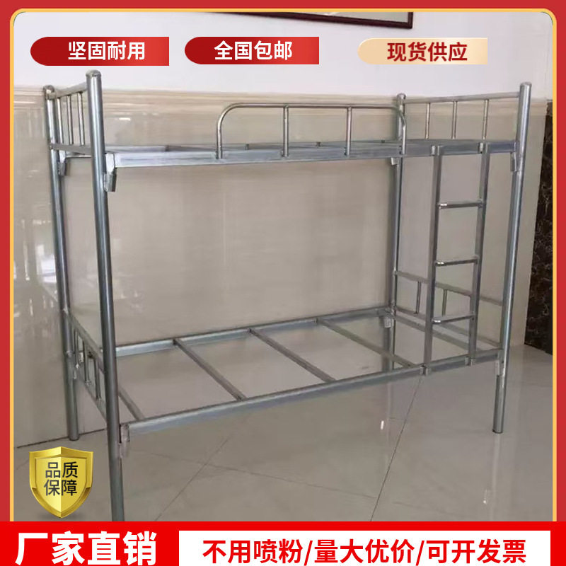 东莞深圳50圆管镀锌铁床上下铺双层宿舍员工铁床 学校学生工地床,模玩/动漫/周边/娃圈三坑/桌游,文化/体育周边,淘宝优惠券,粉丝福利购,淘宝优惠卷
