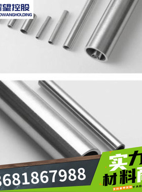 供应Z2CN18.10N圆棒Z8CN18.12圆钢Z15CN23-B不锈钢Z8CN25-20