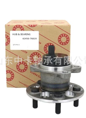 42450-76020 42450-76010 42450-46010 HA590413汽车轮毂单元轴承