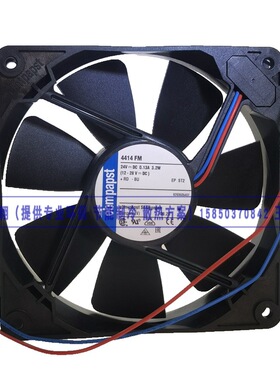 4414FM 德国EBM风机12025 24V大风量 静音 变频器电脑静音散热器