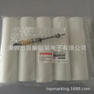 STD A1X SHAFT 贴片机配件 KCT SPARE M712S