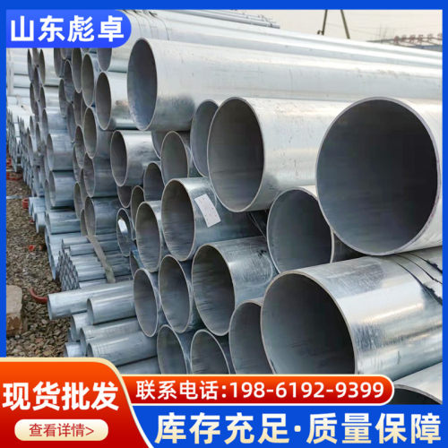 现货销售 天津 镀锌管 Q235B镀锌钢管 建筑结构用镀锌管