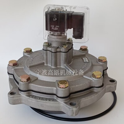 3寸脉冲阀膜片 弹簧 JISI50脉冲阀膜片 JIHI80 JISI76M JIHI100