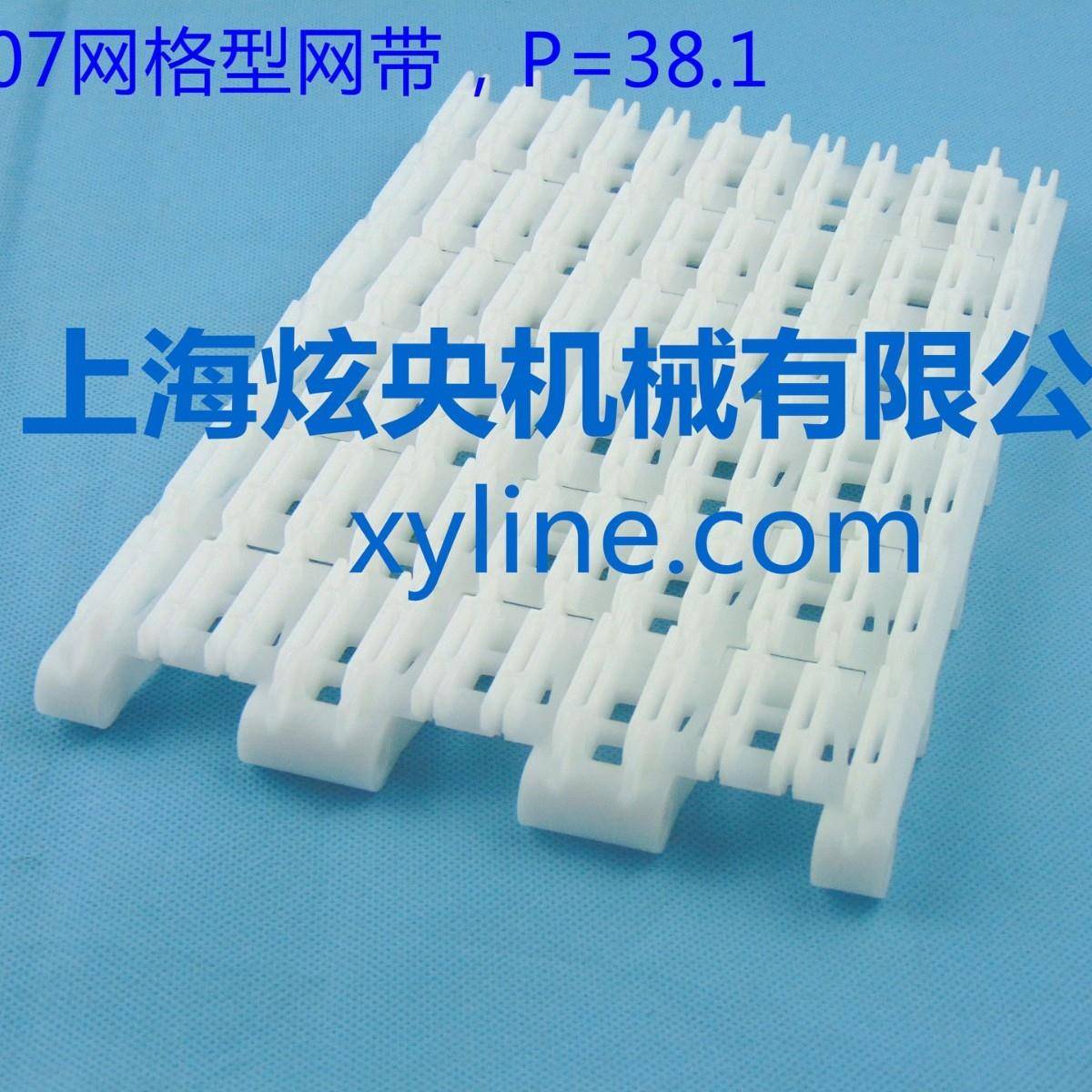 X1501C网带4707网格型网带4707模块网带4707网带