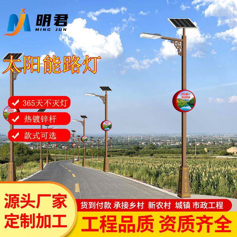 太阳能路灯户外4米5米6米太阳能道路灯防雨新农村7米8米LED路灯