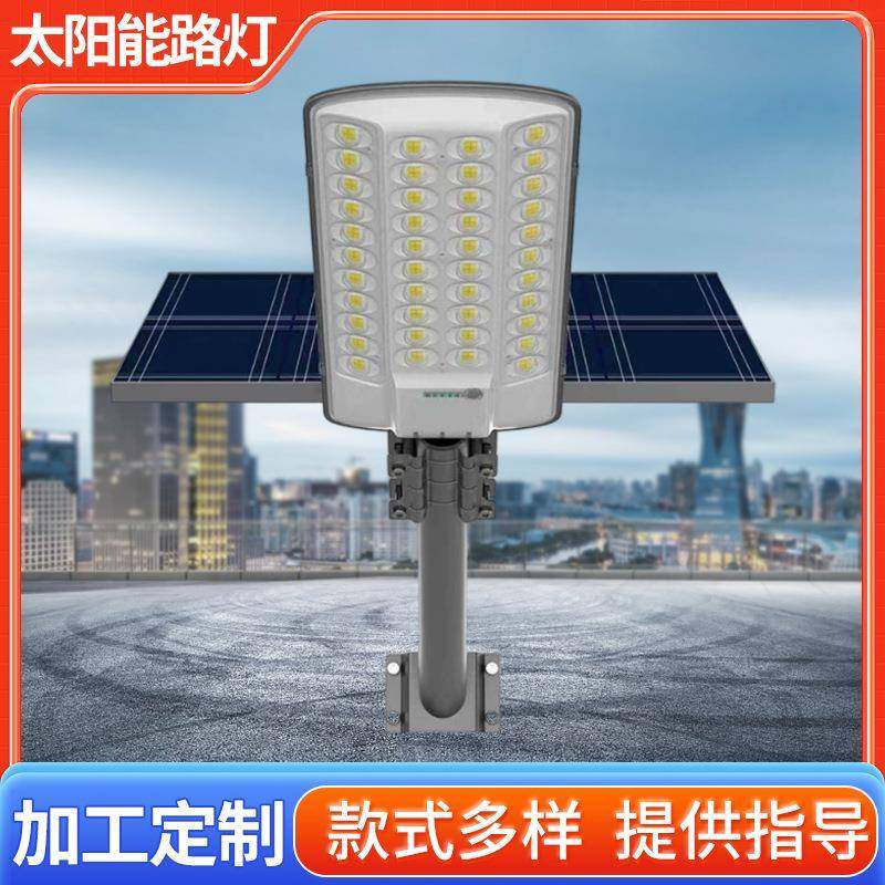 一体化太阳能5054灯珠168珠路灯道路照明灯户外防水太阳能板超亮,家装灯饰光源,道路灯具/智慧路灯/智慧灯杆,淘宝优惠券,粉丝福利购,淘宝优惠卷