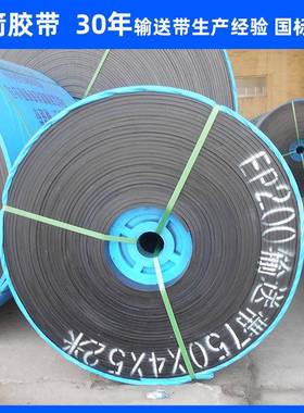 河北厂家供应650mm聚酯输送带黑色橡胶皮带