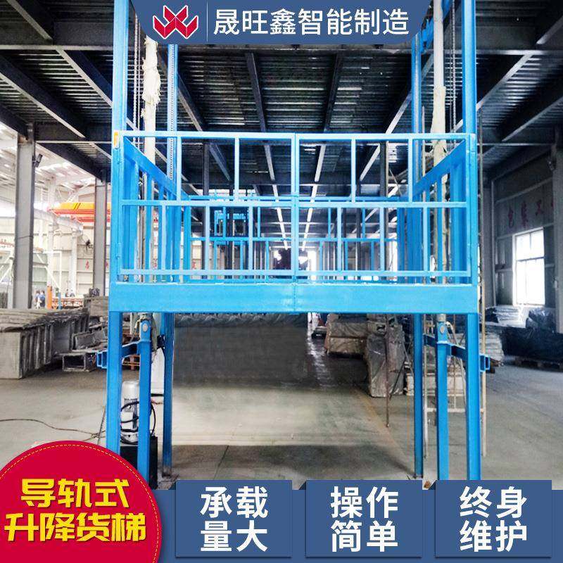 固定导轨式升降货梯电动液压仓库物流厂房升降装卸货平台,搬运/仓储/物流设备,其他起重搬运设备,淘宝优惠券,粉丝福利购,淘宝优惠卷