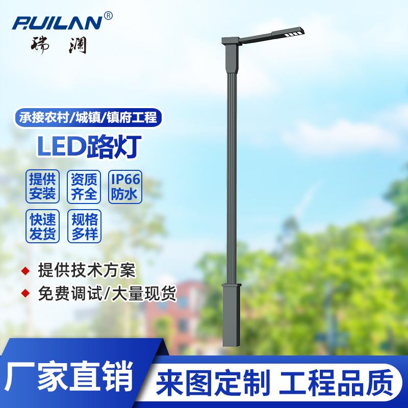 LED路灯杆5米6米8米户外市电路灯12米高杆灯杆双臂市政路灯道路灯