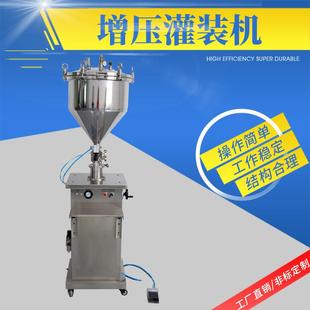 自动上料增压带斗活塞式 机 灌装 机化妆品花生酱粘稠物料定量灌装