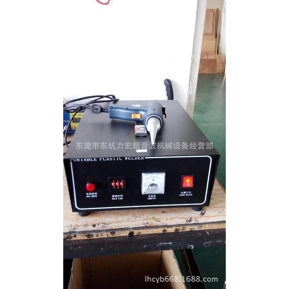 厂家直供超音波点焊机超声波塑胶焊接机智能数字超声波塑胶焊接机