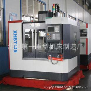 供应XHS7145加工中心XHS7145厂家数控铣床硬轨数控机床