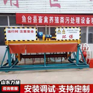 槽式翻抛机小型鸡粪牛粪猪粪翻耙机翻粪机有机肥发酵床堆肥翻堆机
