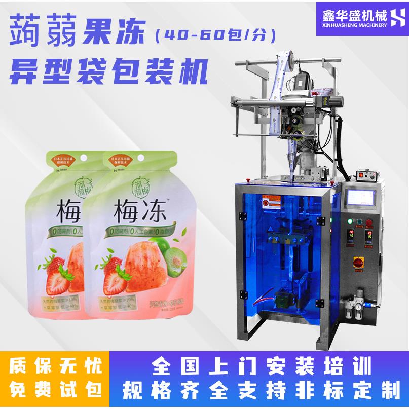 高速异形袋圆角包装机全自动果冻装袋机蒟蒻果汁果冻液体包装机