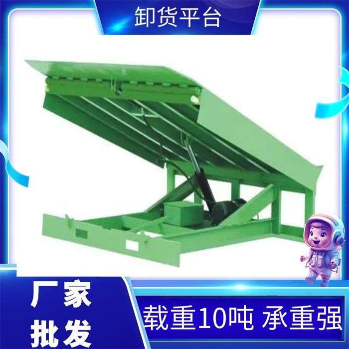 固定登车桥叉车集装箱装卸货平台月台仓库物流升降平台,搬运/仓储/物流设备,其他起重搬运设备,淘宝优惠券,粉丝福利购,淘宝优惠卷