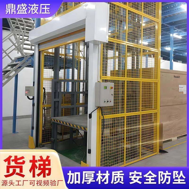 液压升降梯小型升降平台室内双轨道仓库提升机厂家导轨式升降货梯,搬运/仓储/物流设备,其他起重搬运设备,淘宝优惠券,粉丝福利购,淘宝优惠卷