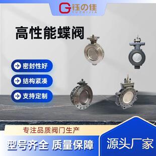 蒸汽高温可用UPVC电动法兰球阀阀门厂家供应