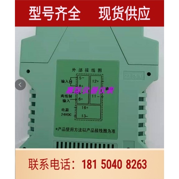 NFGP6066D一入二出信号隔离器 配电器