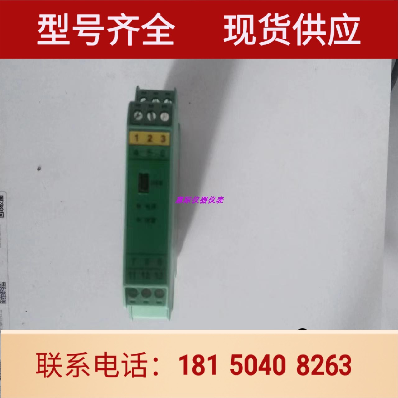 TK1000-2-1-A-A智能信号隔离器 配电器 变送器