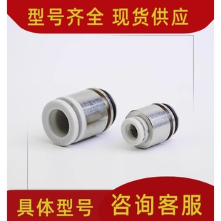 SMC电磁阀接头 C06 SY300 CO4