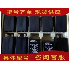 正品固态继电器G3FD-X03SN/102SN/-VD G3H/G3F-203SN/203S/-VD